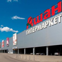 изыскания в строительстве - В