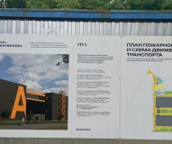 Технокластер «Мега — Молжаниново»