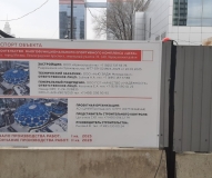 Хоккейная АРЕНА ЦСКА Ленинградский проспект вл. 39