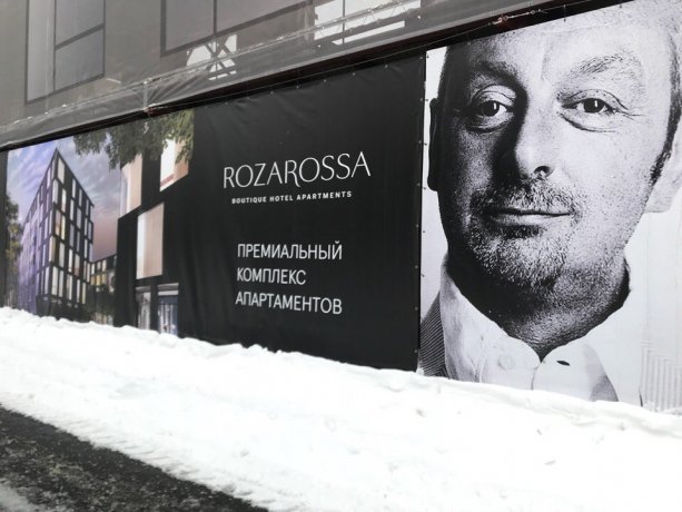 Строительство гостиницы RozaRossa Boutique Hotel & Apartments на Зубовской улице.