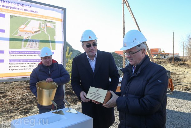 ГК Дамате строит новый завод по производству индейки за 2.2 млрд.руб.