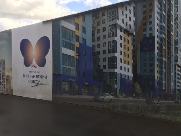 Seven Suns Development строит Жилой квартал «Светлый мир «В стремлении к свету» в Москве.