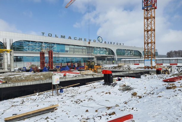 АНТ ЯПЫ строит аэропорт Толмачево Новосибирск.