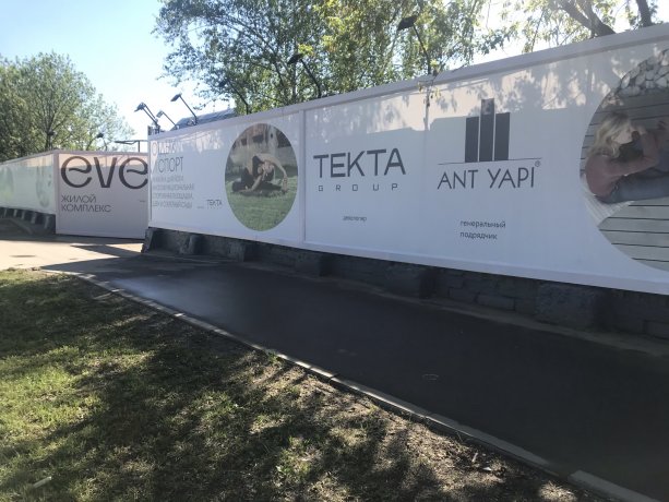 АНТ ЯПЫ строит новый ЖК EVER для Tekta Group.