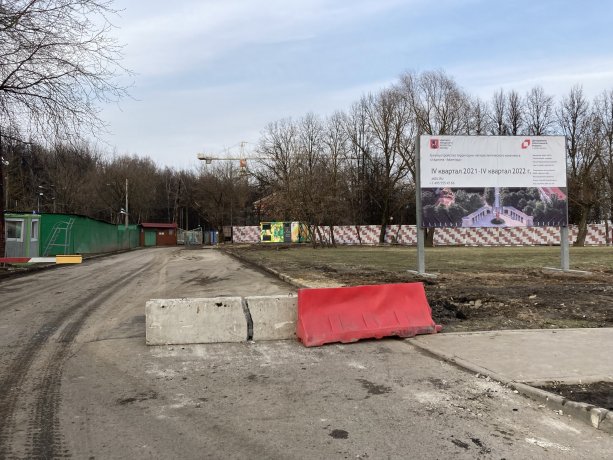 Масштабная реконструкция стадиона «Авангард» в Перово.