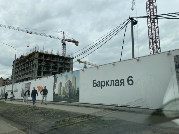 Новый строящийся квартал Барклая 6 от девелопера ПИК.
