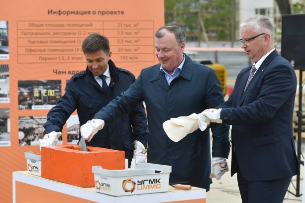 УГМК-Застройщик начал строительство уникального Торгового центра.