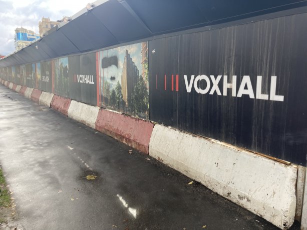 Уникальный строящийся Жилой комплекс Voxhall .