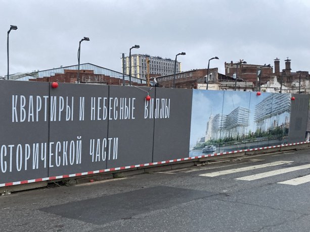 Capital Group  строит уникальный проект Бадаевский.