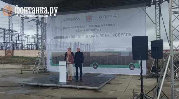 Строительство нового автобусного парка «Ржевка» за 11,386 млрд. руб