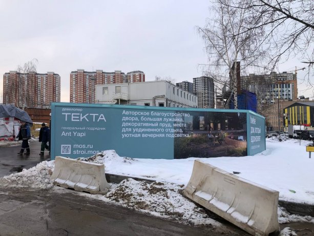 Строительство ЖК Twelve в Москве от девелопера Tekta.