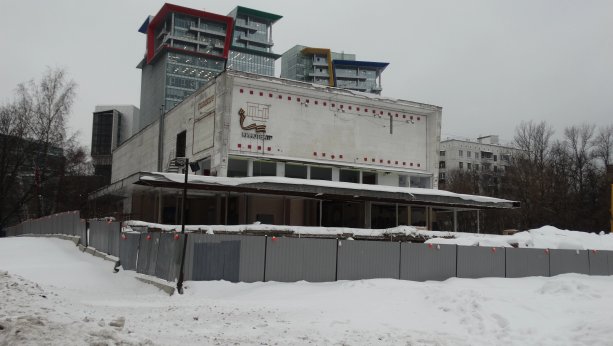 В Кунцево начали снос кинотеатра «Брест».