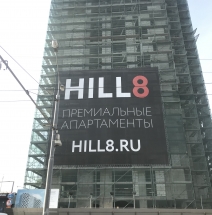 HILL 8 проспект мира - уникальный строящийся проект от девелопера Сити-XXI век.