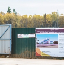 Строительство мусоросжигательного завода в Наро-фоминске.