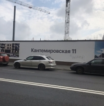 ПИК начинает строительство своего третьего проекта в Санкт-Петербурге — «Кантемировская 11»