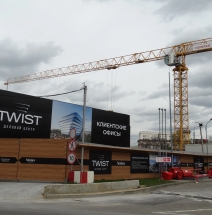 Строительство нового Делового центра TWIST​ .