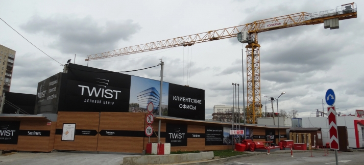 Строительство нового Делового центра TWIST​ .