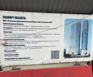 Жилой комплекс А 22