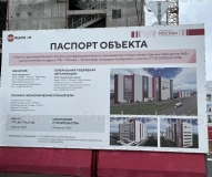 Фармацевтический производственный комплекс Вэлфарм-М