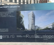 Бизнес-Центр СЕВЕР Галс девелопмент