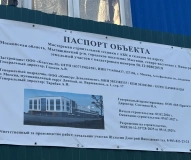 Производственно-складской комплекс