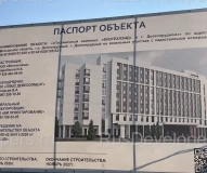 Гостиничный комплекс «Физтехлэнд» Долгопрудный