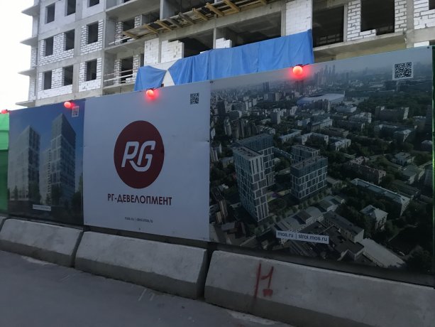 ЖК Петровский Парк - крупный строящийся проект от РГ Девелопмент.