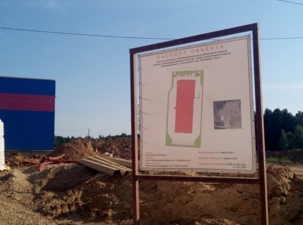 Ориентир строит новый производственно-складской комплекс 40 тыс. кв.м