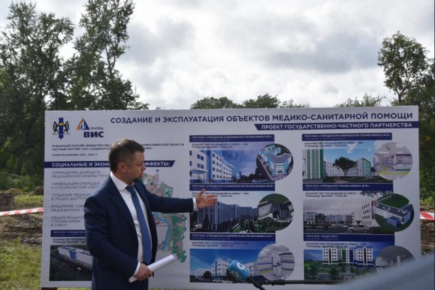 ВИС будет строит 7 поликлиник за 15 млрд руб в Новосибирске.