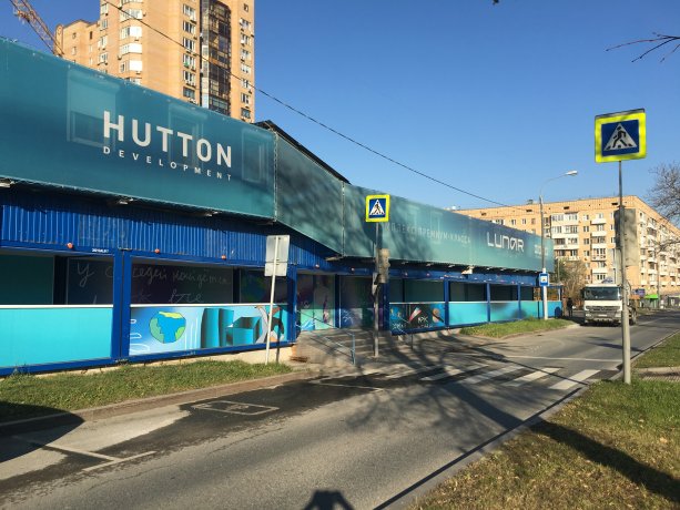 Hutton Development построит 2-ую очередь МФК LUNAR «Ленинский 38».