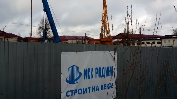 Активное строительство реабилитационного центра за 1.6 млрд.руб в Сергеев Посаде.