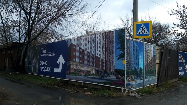 Строящийся ​ЖК «1-й Лермонтовский» в Люберцах.