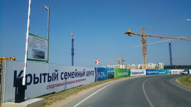 Строительство Многофункционального центра развлечений с аквапарком в Завидово.
