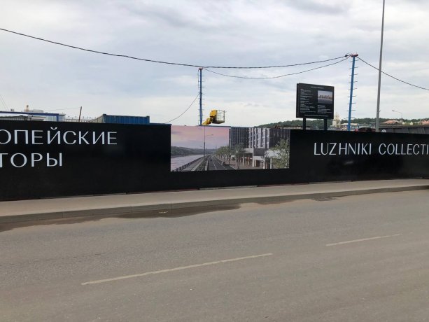 Началось строительство многофункционального жилого комплекса Luzhniki Collection.