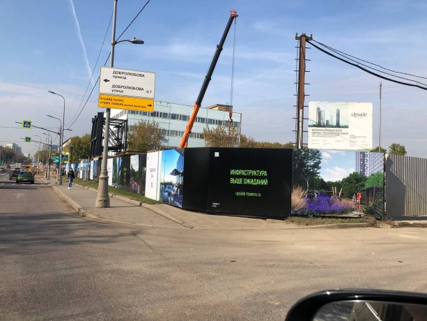Строящийся крупный МФК UPSIDE TOWERS в Огородном проезде 2-4