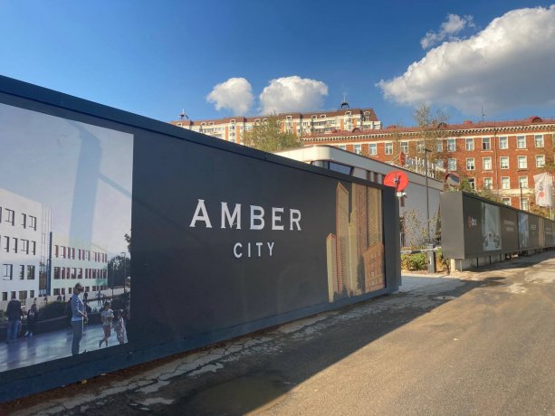 ​Новый строящийся жилой комплекс Amber City.