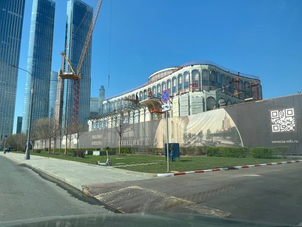 Строящийся торгово- развлекательный комплекс Венеция