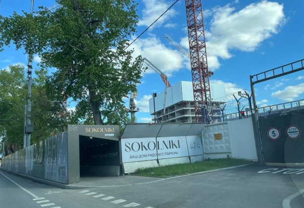 Новый строящийся Жилой комплекс бизнес+ класса STONE SOKOLNIKI.