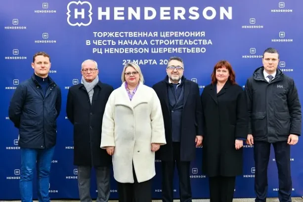 ​Строительство распределительного центра Henderson.