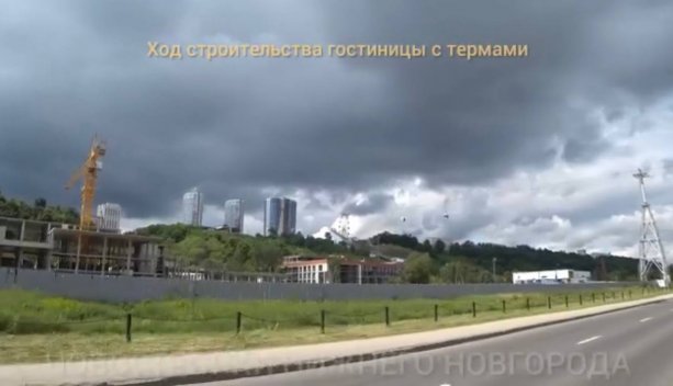 Строящийся Гостинично-выставочный комплекс на Гребном канале.