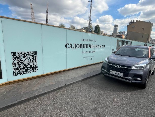 Строительство клубного дома класса de luxe «Садовническая, 69» .