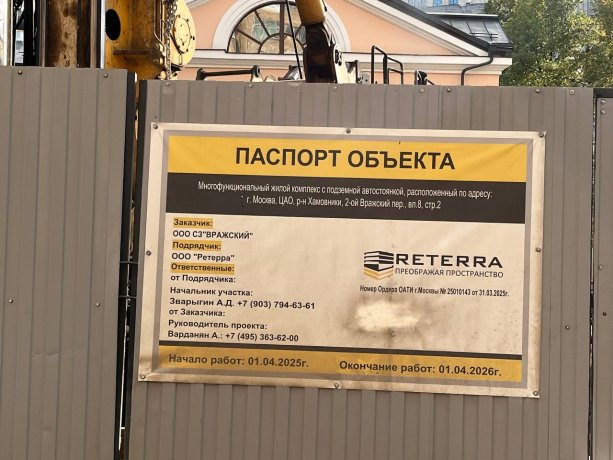 ​Строящийся ЖК «Узоры» — элитный комплекс класса de luxe