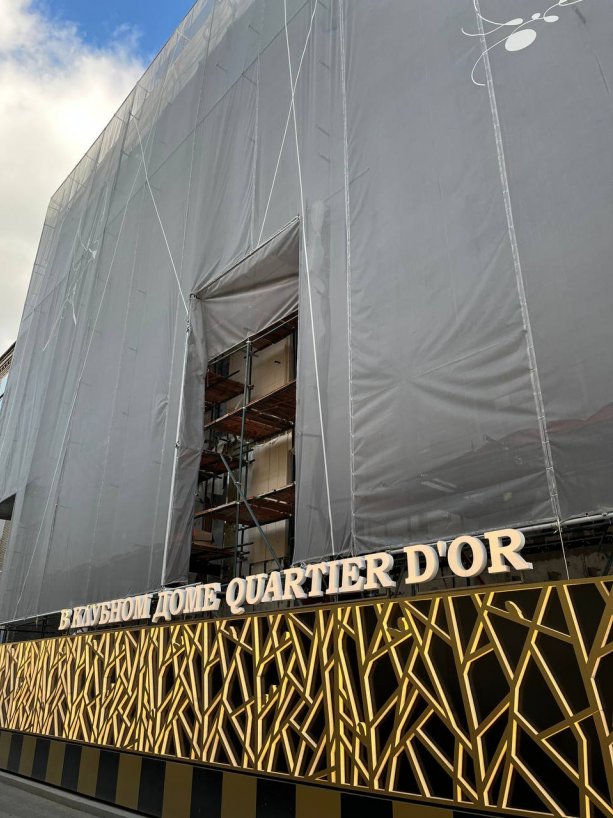 Строительство гостиницы Quartier dor Большая Татарская  21