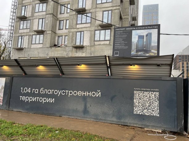 Крупный Строящийся ​ЖК «Level Селигерская».