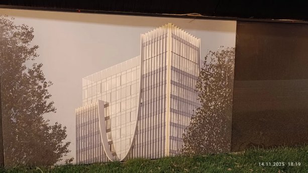 Началось строительство нового Бизнес-Центра STONE Мнёвники.