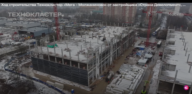 Строительство Технокластера «Мега — Молжаниново» Новосходненское шоссе 5А.