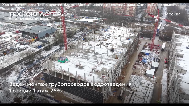 Строительство Технокластера «Мега — Молжаниново» Новосходненское шоссе 5А.