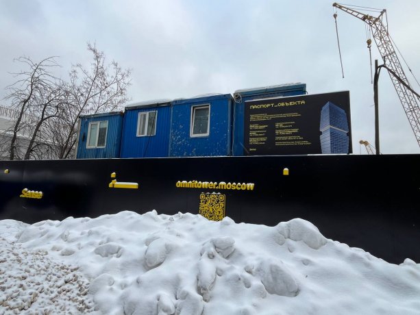 ​Строительство бизнес-центра OMNI TOWER в Москве