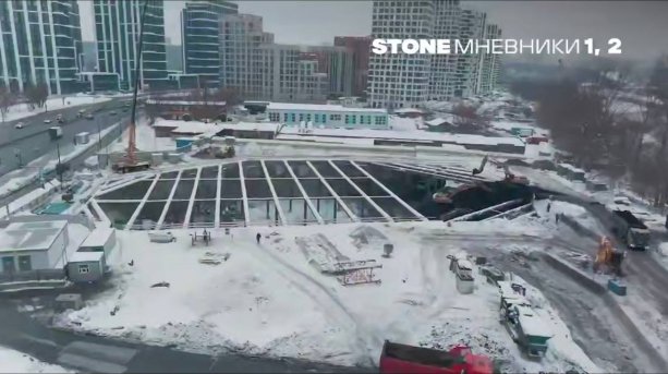 ​Началось строительство нового Бизнес-Центра STONE Мнёвники.