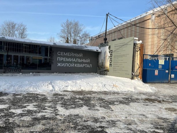 Пионер строит крупный новый жилой комплекс Pride.